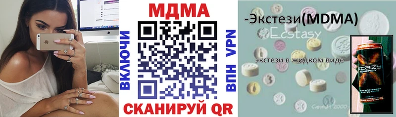 MDMA Molly Тольятти