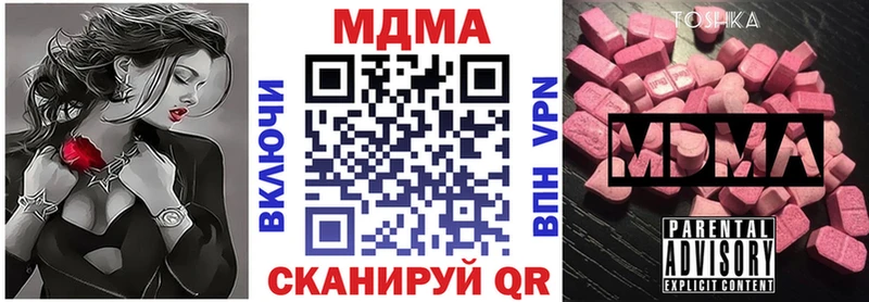 MDMA Molly  Тольятти 