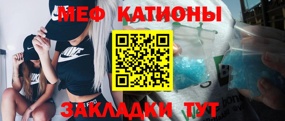 Тольятти  Мефедрон  Мефедрон  Вход с VPN  МЕФ mephedrone 