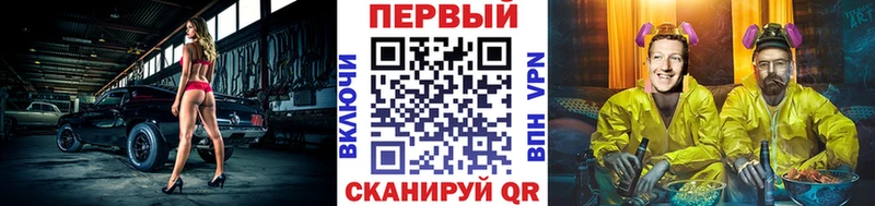 Метамфетамин витя  купить  сайты  Тольятти 
