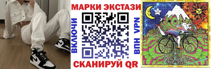Марки 25I-NBOMe 1,5мг  Тольятти 