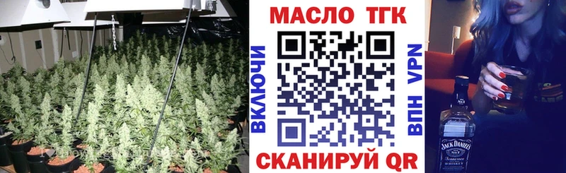 ТГК Wax Тольятти