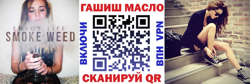 ТГК концентрат  где найти   Тольятти 
