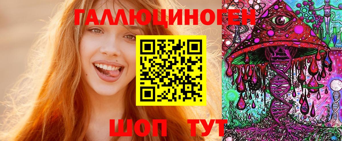 Галлюциногенные грибы Magic Shrooms  Вход с VPN  Тольятти  Галлюциногенные грибы Cubensis 